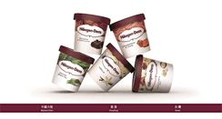 Desktop Screenshot of haagendazs.com.hk