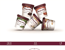 Tablet Screenshot of haagendazs.com.hk